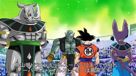 Dragon ball gt is officially not canon material thanks to super so it is completely unnecessary. NEW GOD INTERVENES DURING A MATCH IN MULTIVERSE TOURNAMENT! | After Dragon Ball Super Episode 74 ...