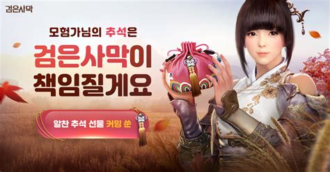 펄어비스캐피탈은 게임개발사 펄어비스(263750.kq)가 2018년에 설립하여 신 기술사업자 및 벤처기업에 대한 다양한 방법의 투자를 전문하는. 펄어비스 공식 홈페이지 | Pearl Abyss