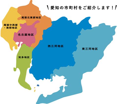 The site owner hides the web page description. 愛知の市町村 愛知の住みやすさ発信サイト