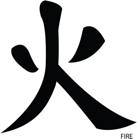 Graphic Design Chinese Characters Clipart Full Size Clipart