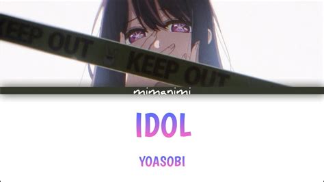 YOASOBI Idol アイドル English Version Lyrics Video YouTube