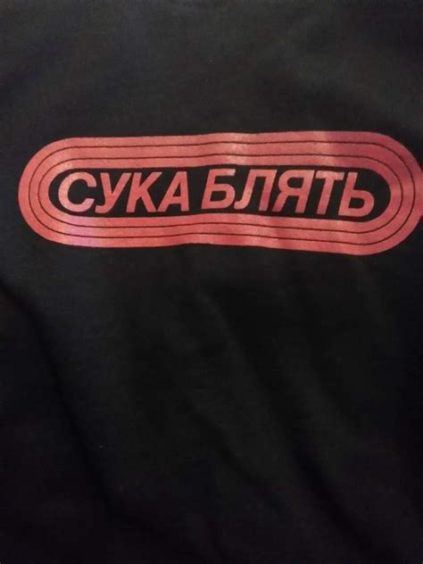 When you forget they'll check your hat at tsa. Cyka blyat merch!!! | 👊PewDiePie👊 Amino