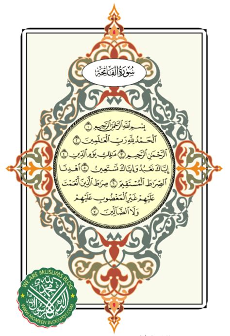 Quran Collection Mushaf Al Madinah Quran Majeed Golden