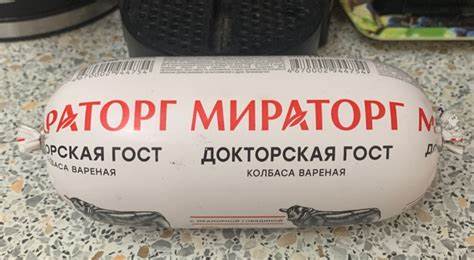 Докторская колбаса при диете 5 Колбаса вареная Мираторг Докторская с мраморной говядиной - «Колбаса Колбаса вареная Мираторг Докторская с мраморной говядиной - «Колбаса Докторская колбаса при диете 5