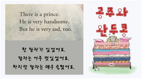 Learn Korean Through Fairy Tales Easy Korean Reading For Beginners