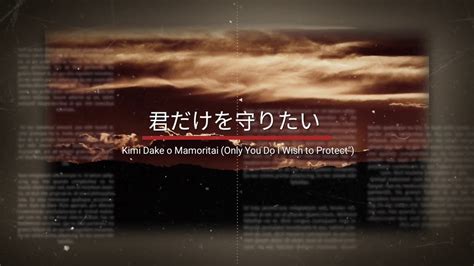 Download lagu kimi dake o mamoritai lyrics mp3 gratis 320kbps (4.24 mb). Kimi Dake o Mamoritai (malay lyrics) - YouTube