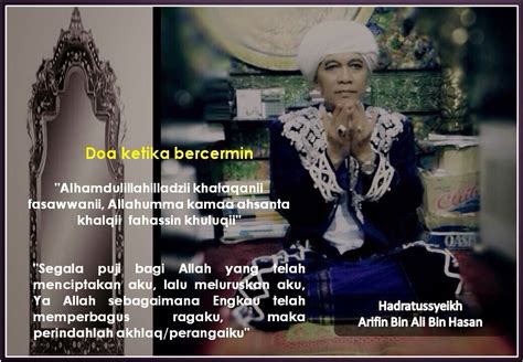 اَلْحَمْدُ ِللهِ، كَمَا حَسَّنْتَ خَلْقِىْ فَحَسّنْ خُلُقِىْ. Doa Ketika Bercermin - Majelis Ta'lim Almunawwarah