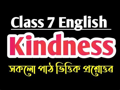 Kindness Class 7 English Chapter 4 Question Answer Assamese Medium