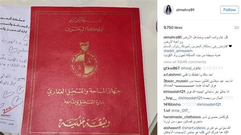أثارت الممثلة الشابة المهرة البحرينية جدلا كبيرا بسبب الهدايا الثمينة المتبادلة بينها وبين زوجها المنتج عادل مسلم، والتي تقوم بنشرها. بعد موجة "الهدايا الثمينة" المتبادلة... المهرة البحرينية ...