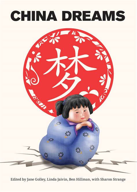 Yearbook 2019: China Dreams - The China Story