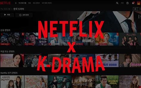 Los 10 Mejores K Dramas En Netflix 2020 Disponibles Aquí