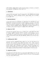 Jun 23, 2021 · 프로포폴 불법 투약 혐의를 받고 벌금형 약식기소됐던 하정우가 정식 재판을 받게 됐다. PCA자가통증조절법프로포폴PCA(자가통증조절법)의 정의, PCA ...