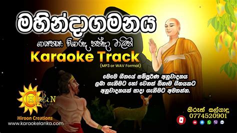Mahindagamanaya Karaoke Track Nanda Malini Hiroon Creations Poson