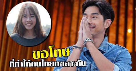 จากกรณีที่นักแสดงหนุ่ม อาร์ต พศุตม์ บานแย้ม ได้ออกมาเคลื่อนไหวผ่านทางอินสตาแกรมส่วนตัว @art_phasut98 ด้วยการโพสต์ภาพขณะเข้ารับการฉีดวีคซีน. อาร์ต พศุตม์ แจงคุย อิมเมจ แล้ว ขอโทษที่ทำให้คนไทยทะเลาะกัน