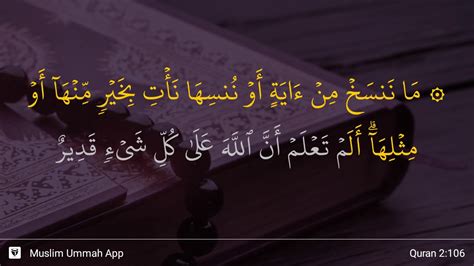 Verse no 102 of 286 arabic text, urdu and english translation from kanzul iman. Al-Baqarah ayat 106 - YouTube