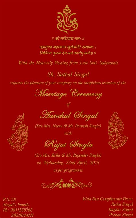 Hindu Wedding Card Wordings 001 Hindu Wedding Cards Wedding Card