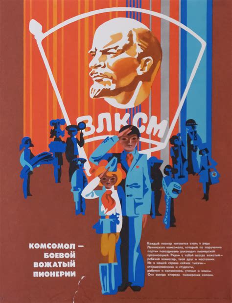 Komsomol Russia 1980 In 2021 Propaganda Posters Ussr Vintage Soviet