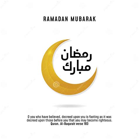 Ramadan Mubarak Logo Badge Design With Crescent Moon Symbol