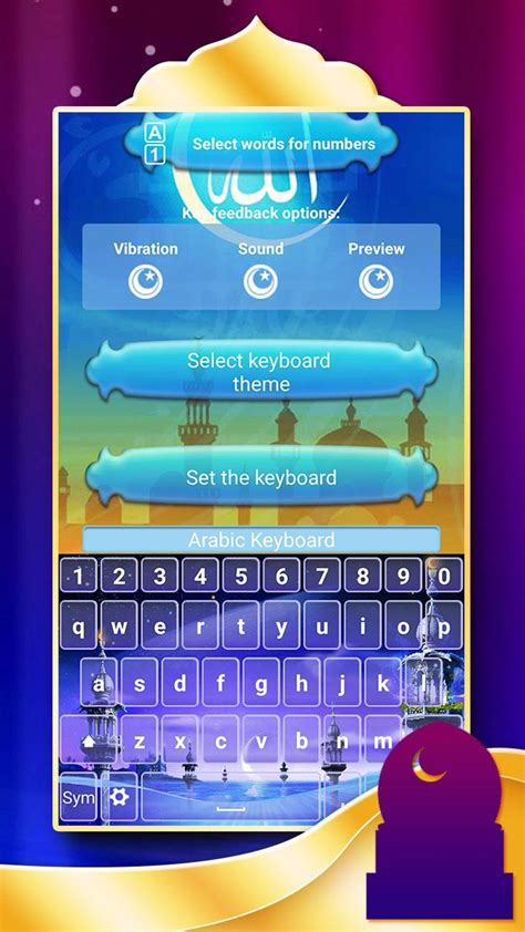 The arabic keyboard started with the main aim to help people type in arabic without installing a software or buying a new keyboard. Arabic Keyboard for Android - APK Download