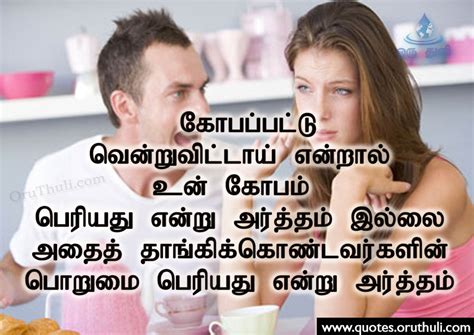 Husband cheating with wife |tamil movie scenes #tamilscene #tamilmoviescenes. Jackin: Angry Husband Images With Quotes