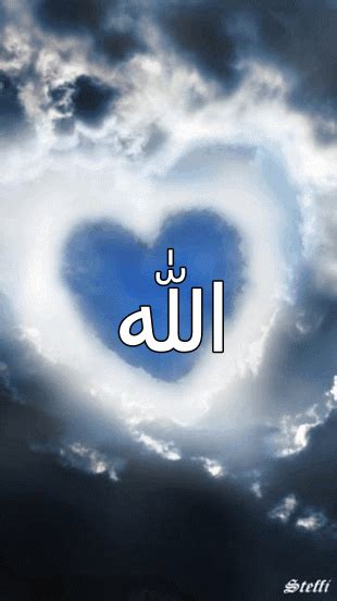 We regularly add new gif animations about and. Pin on الله;جلّ;جلاله;