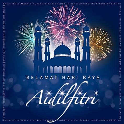 Despite the movement controls in place, the strong festive. Hari Raya Greetings Cards for Android - APK Download