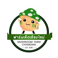 สหฟาร์มเห็ด ใส่ใจขนาดนี้ อย่าลืมหา เห็ดเข็มทอง ของพวกเราไปปรุงเมนูอร่อย ๆ ทานกันนะคะ. ลูกค้าของเรา