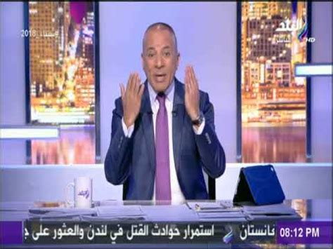 مشاهدة وتحميل مسلسل الدراما موسى بطولة محمد رمضان اون لاين وتحميل مباشر مسلسل موسى الحلقة 12 الثانية عشر اونلاين. على مسئوليتي - أحمد موسى - 16 أبريل 2018 الحلقة الكاملة ...