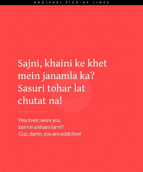 Funny, clever, bad, dirty pick up lines for flirting. 16 Bhojpuri Pick-Up Lines | 16 Cheesy Bhojpuri Lines Ever