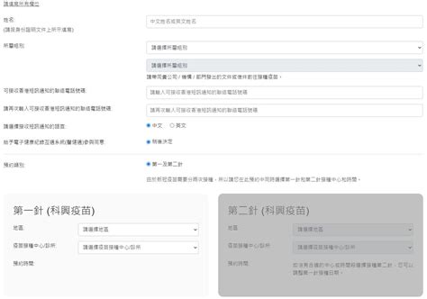 6月3日︰接種新冠疫苗會唔會引致急性中風或急性心肌梗塞 ？ 又會唔會增加死亡或流產風險 ？ 冷靜啲冷靜啲，要評估個案同疫苗接種有冇因果關係，係要全面睇. 預約科興疫苗 / 新冠疫苗啟動緊急接種？6.1億量產？建預約平台…… - 每日頭條 - hot-free-porn-videos59007-wall