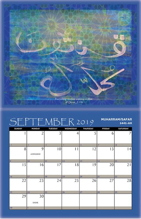Islamic calendar (hijri) for year 2017 ce, based on the global crescent moon sighting probability. Islamic Calendar 2019 - Your True Greetings