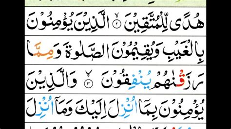 <b>alam sebuah artikel yang pernah saya ba!a, bahwa jalan hidup yang harus kita jalani didunia didunia mulai dari dari per tama dilahirkan. Fun Sources: Surah Alif Lam Mim