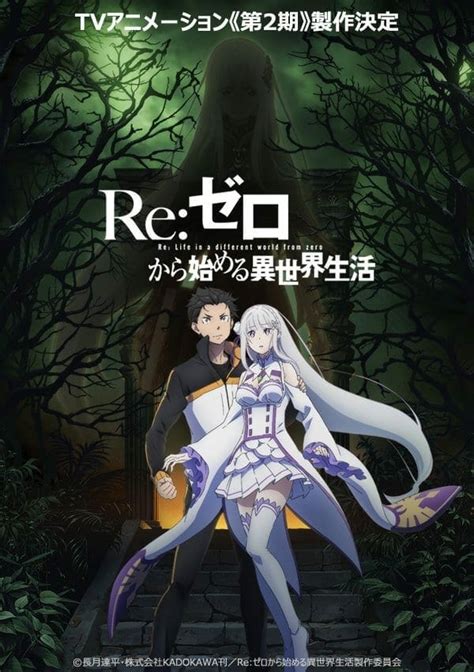 Rezero Season 2 Tv Anime Announced With A New Teaser Pv And Key Visual