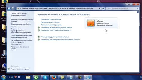 Как создать пароль на ноутбуке Windows 10 Информационный сайт о