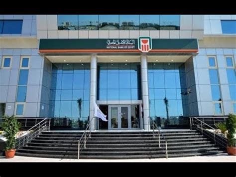 محافظ قلقيلية يتفقد بلدة باقة الحطب ويؤكد على حق المواطنين في استصلاح أراضيهم. البنك الاهلي المصري تاريخ من التميز في خدمة عملاءه - YouTube