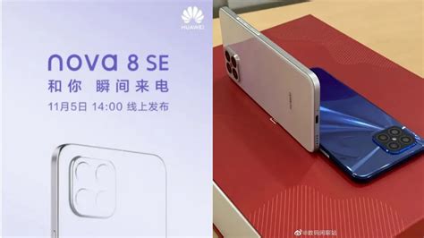 Huawei Nova 8 Se 66w、64mpおよび653インチoledスクリーン