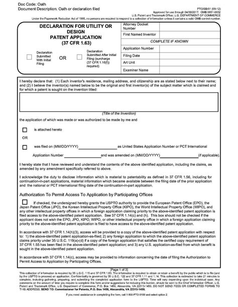 Utility Patent Application Template Sampletemplatess Sampletemplatess