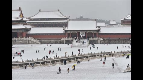 Snow Covered Forbidden City In Beijing Youtube