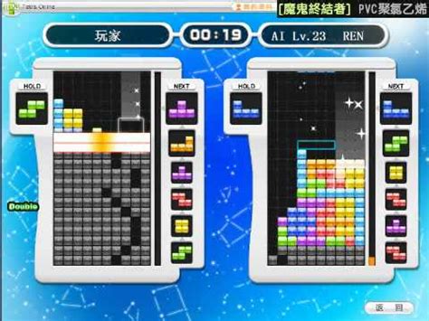 Are there any other games like tetris online poland? Tetris Online Poland (TOP) 擊敗23等REN的AI - YouTube
