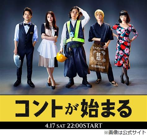 #菅田将暉 #山田孝之 #suda masaki #yamada takayuki. 菅田将暉、有村架純は「世代のミューズ（女神）」 (2021年4月15 ...