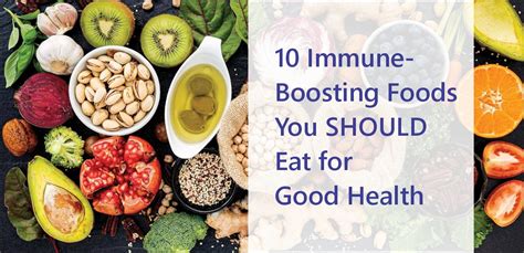 10 Immune Boosting Foods You Should Eat For Good Health Nh Assurance