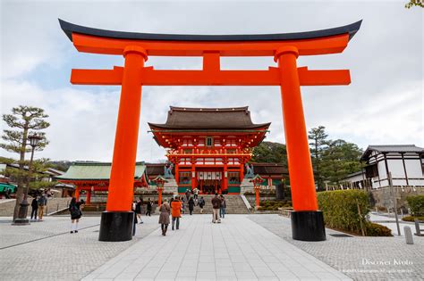 Fushimi inari taisha (fushimi inari shrine) is a shinto shrine dedicated to inari, the god of rice, sake, and prosperity. Fushimi Inari Taisha | Discover Kyoto