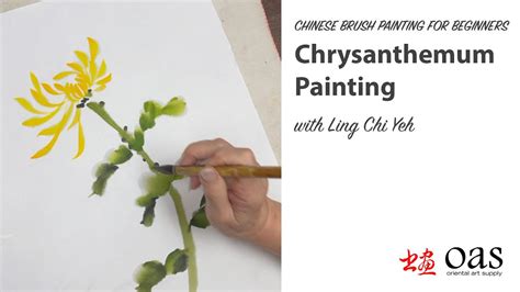 Simple Chinese Painting Chrysanthemum Lesson Youtube