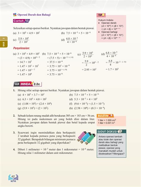 Buku teks math tingkatan 3