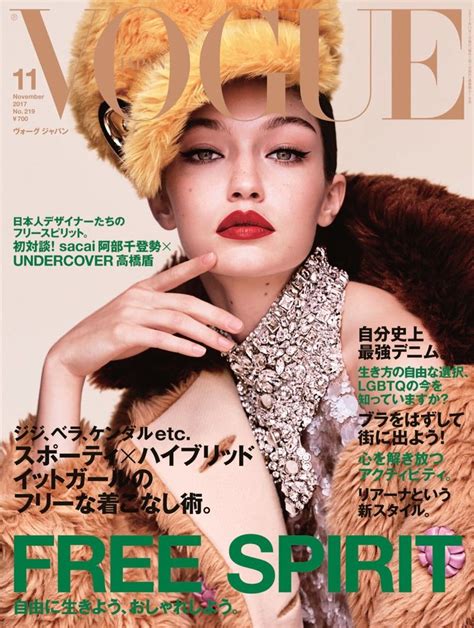 Gigi Hadid Graces The November 2017 Cover Of Vogue Japan Lensed By