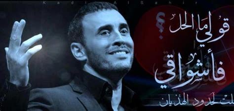 ستفاجأ بالتأكيد وستسعد برنامج تنزيل اغاني بدون نت جميع الاغاني, لأنه الآن لا يستغرق العثور على الأغاني المناسبة وقتًا. كلمات مقاطع اغاني - كلام في كلام