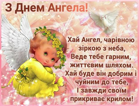 Згідно з церковним календарем, день ангела володимир відзначає 50 разів. Pin by Alla:) on День ангела in 2021 | Baby face, Face
