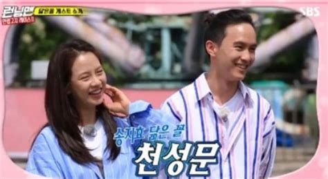 Song Ji Hyo's Brother Reveals Another Hilarious Truth About Her On