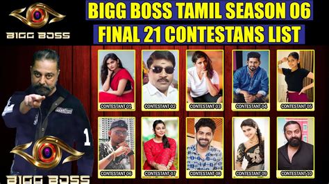 Bigg Boss Tamil 6 Final 21 Contestants List Bb 6 Tamil Full Contestants List Kamal Haasan