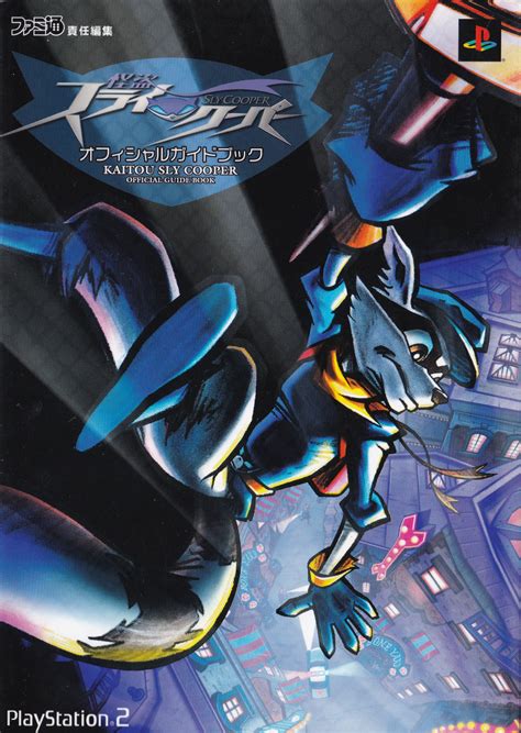 This was the first guide i, htg doug, had ever written back before i even worked for happythumbsgaming and we decided to bring it over to our website for all of you to enjoy/use/benefit from. Kaitou Sly Cooper Official Guide Book | Sly Cooper Wiki | Fandom